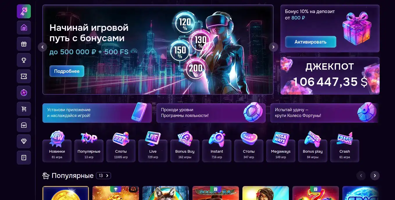 Матрешка казино официальный сайт интерфейс